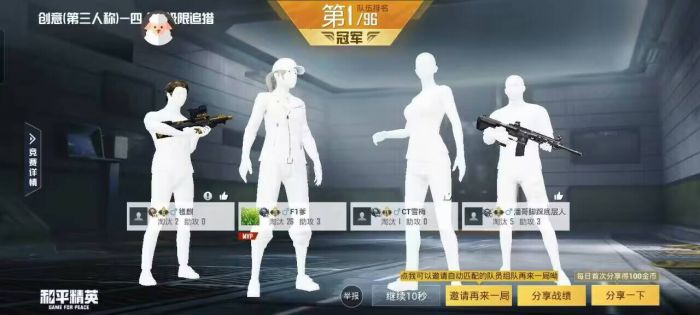 和平精英外挂如何防闪（和平精英外挂如何防检测）
